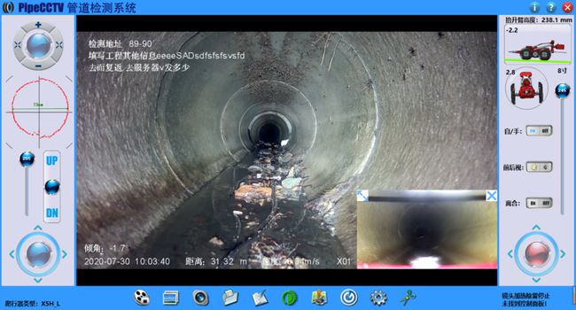 新华镇管道CCTV检测专家-炜誉市政工程有限公司