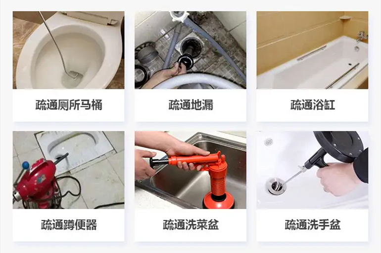 新华镇下水道疏通电话【管道疏通】24h专业上门服务