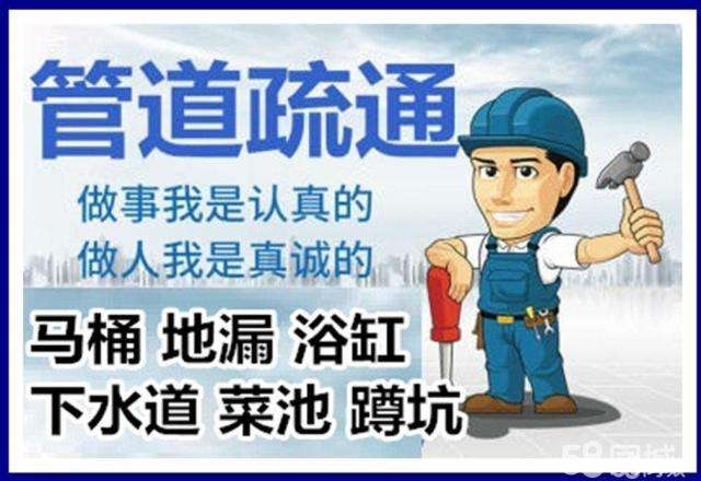 新华镇疏通马桶注意事项有哪些